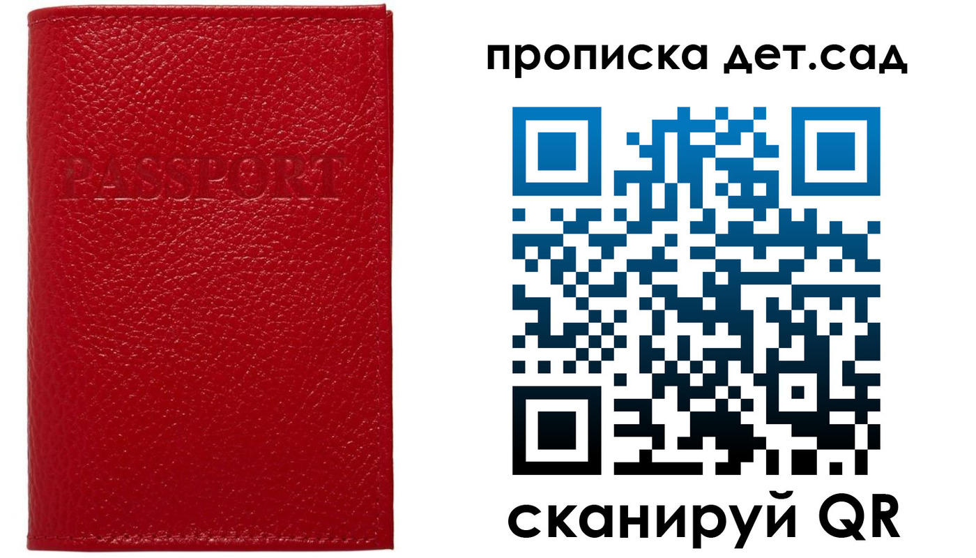 форма 3 в Корсакове