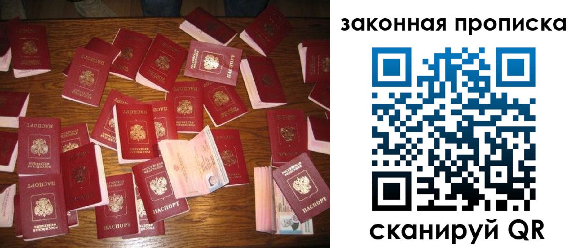 пропишу в квартире в Корсакове